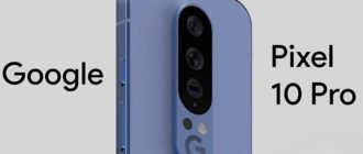 Pixel 10 Pro: полный обзор, характеристики и цена в России в 2026 году