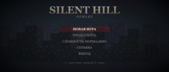 Silent Hill в браузере играть онлайн