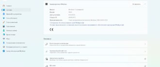 windows-11-26h2